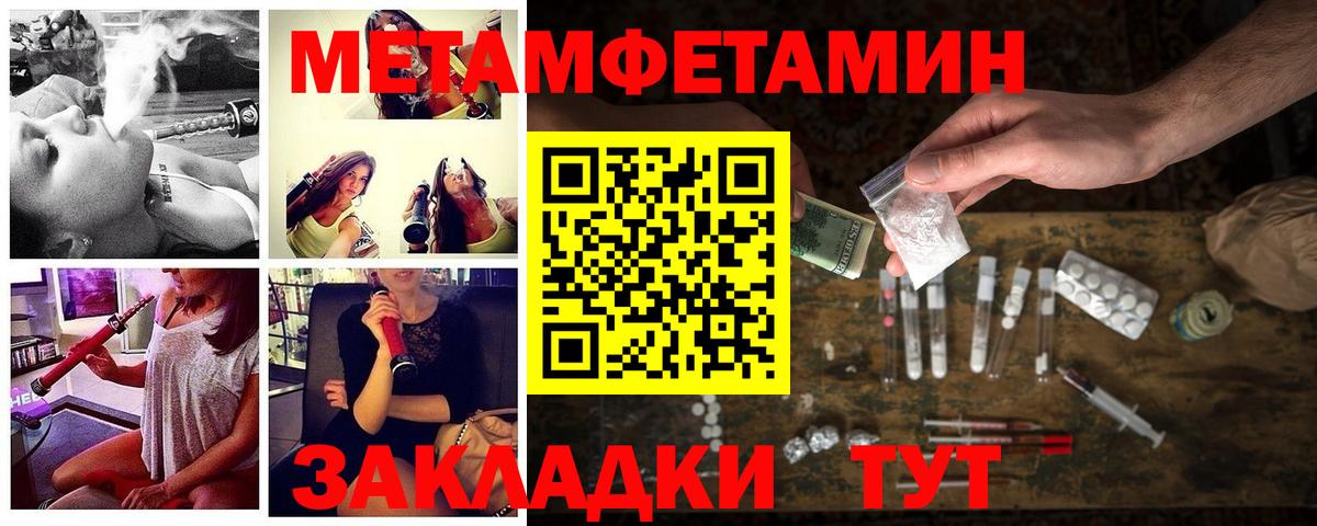 Звенигород  АМФ  Amphetamine  АМФЕТАМИН VHQ  Вход с VPN 