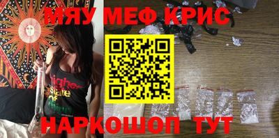 mdma Краснокаменск