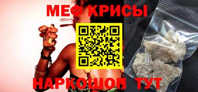 mdma Краснокаменск