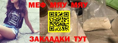 mdma Краснокаменск
