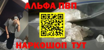 мяу мяу кристалл Краснознаменск
