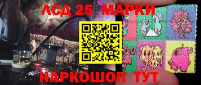 mdma Краснокаменск