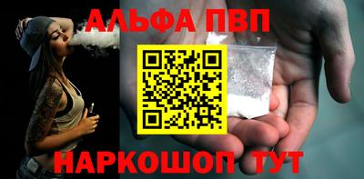 мяу мяу кристалл Краснознаменск