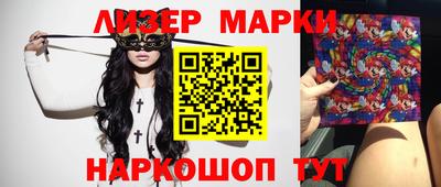 mdma Краснокаменск