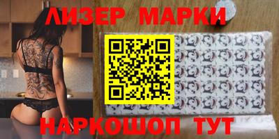 мяу мяу кристалл Краснознаменск