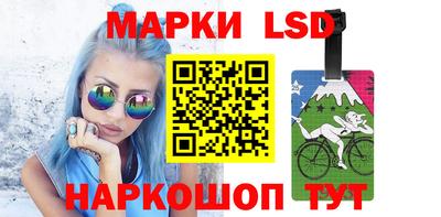 мяу мяу кристалл Краснознаменск