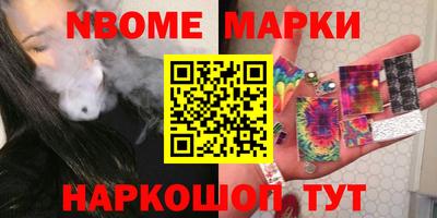 мяу мяу кристалл Краснознаменск