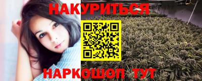 мяу мяу кристалл Краснознаменск