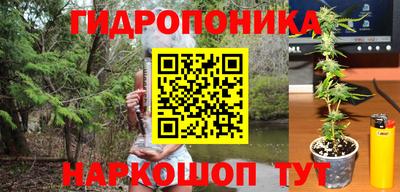 мяу мяу кристалл Краснознаменск