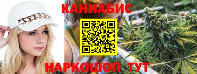 мяу мяу кристалл Краснознаменск