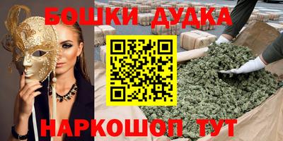 мяу мяу кристалл Краснознаменск