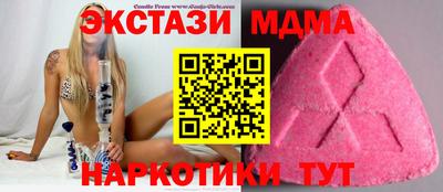марки lsd Краснодар