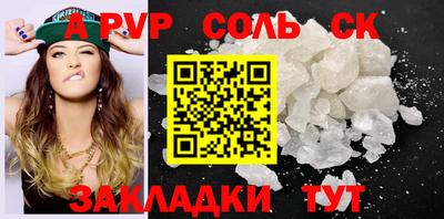мяу мяу кристалл Краснознаменск