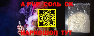 mdma Краснокаменск