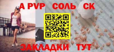 мяу мяу кристалл Краснознаменск