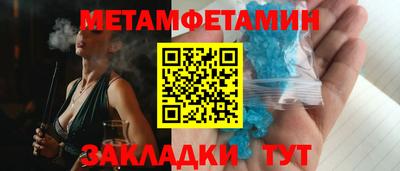 марки lsd Краснодар