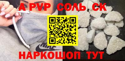mdma Краснокаменск