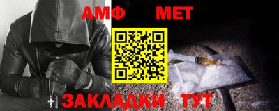 мяу мяу кристалл Краснознаменск