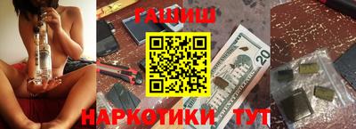 марки lsd Краснодар