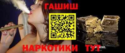 мяу мяу кристалл Краснознаменск