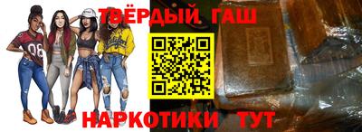 мяу мяу кристалл Краснознаменск