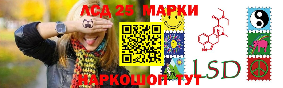 ЛСД экстази кислота Звенигород
