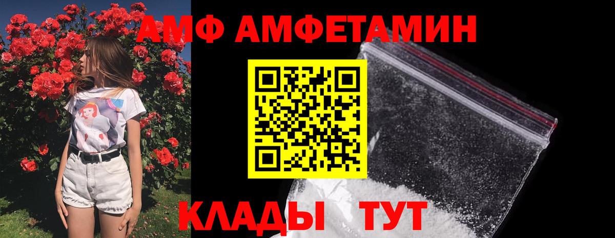 Первитин пудра  Вход с VPN  Звенигород  Первитин пудра 
