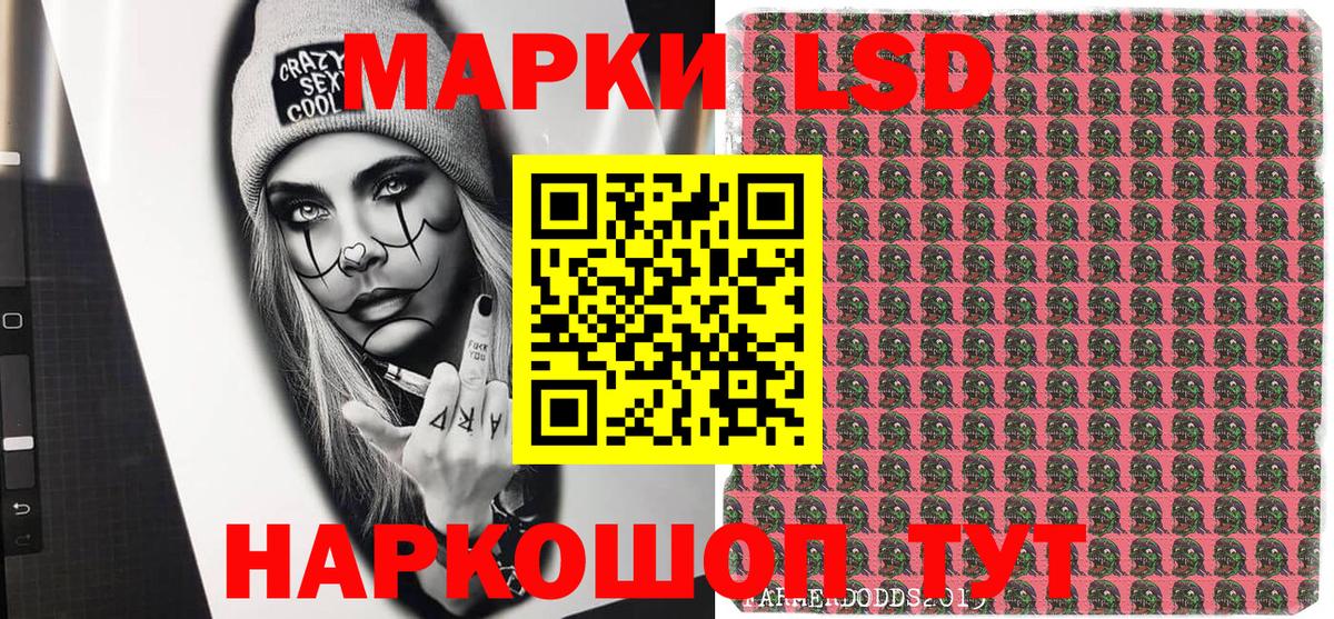 Марки N-bome 1,5мг  Вход с VPN  Марки 25I-NBOMe  Звенигород 