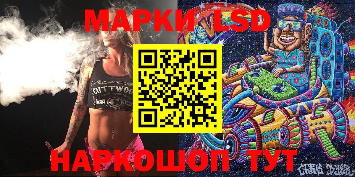 Марки 25I-NBOMe 1,8мг Звенигород