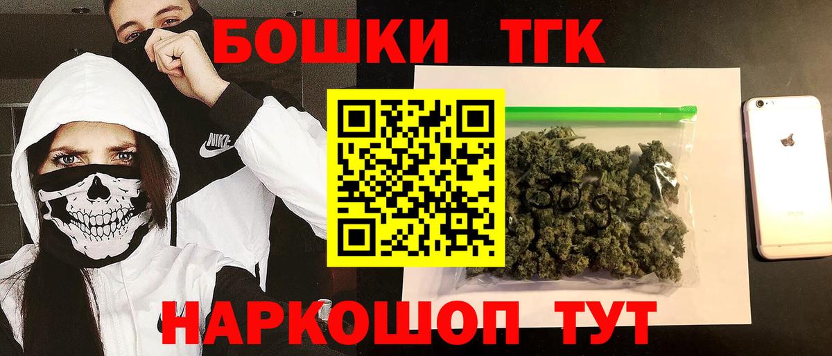 Каннабис Bruce Banner  МАРИХУАНА MAZAR  Вход с VPN  Звенигород 